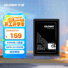 光威 悍将系列 SSD固态硬盘 512GB SATA3.0