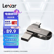 雷克沙 128GB USB3.1 Type-C手机U盘D400 手机电脑两用 金属双接口 OTG