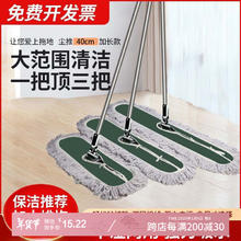 美家生活 home maid 商用平板拖把 大号尘推 40cm 布头1块