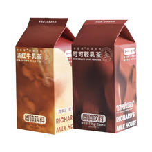 李茶德 RICHARD´S TEA 滇红牛乳茶1盒+茉莉轻牛乳茶1盒