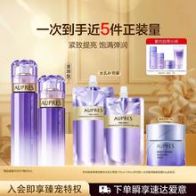 欧珀莱 时光锁弹润水乳护肤套装（水170ml+30ml+乳液130ml+20ml+眼霜 5g+洁面 40g+赠同款水补充装170ml+补充装乳液130ml+面膜64g))