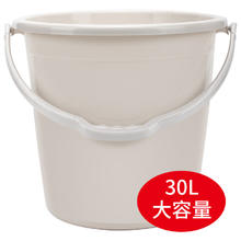 本迪 30L超大号水桶泡脚洗澡桶 耐用加厚塑料手提水桶大容量储水多用桶