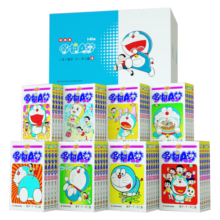 哆啦A梦机器猫漫画礼盒珍藏版机器猫哆啦A梦(共45册）大32开全新包哆啦a梦漫画 机器猫漫画书/小叮当 多啦a梦 藤子·F·不二雄 吉林美术出版社等 【定价540】装新华书店 哆啦A梦机器猫-礼盒装大