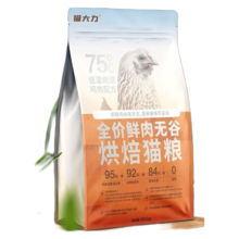 猫大力低温烘焙猫粮无谷真鲜肉幼猫成猫全阶段通用宠物猫主食全价猫粮 烘焙粮500g*4袋【送120g】