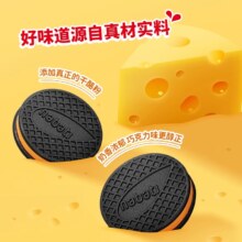 丽芝士 威化饼干 任选14件