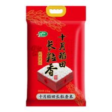 十月稻田  长粒香大米 2.5kg