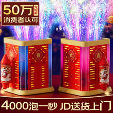 限移动端、京东百亿补贴：索迪 SODEEP 998-1 电动鞭炮泡泡机（玩具套装）
