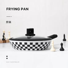 倍思勒 BESCO 棋盘格麦饭石不粘锅家用锅具套装平底锅汤奶锅电磁炉燃气灶 煎