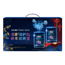 需首单：敢迈 中老年成人奶粉 礼盒 高钙高蛋白益生菌800g*2