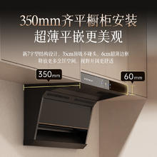 康佳 CXW-288-KL79B 顶侧双吸抽油烟机 28立方吸力