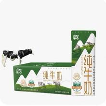 辉山 全脂纯牛奶 200mlx24盒