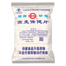 世壮燕麦保健片350g 中国农科院即食麦片全麦麦片营养早餐冲饮代餐