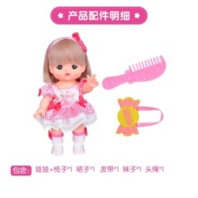 咪露宝贝中发儿童玩具女孩礼物洋娃娃仿真玩偶过家家玩具274781