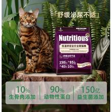 今日必买：逗爱熊 全价冻干生骨肉双拼 低温烘焙 泌尿舒适猫粮1.5kg