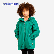 迪卡侬 DECATHLON 城市户外 8330806 儿童冲锋衣