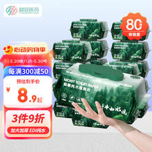 超亚医药 超亚 湿厕纸清洁卫生可冲散湿纸巾家庭装带盖抽取湿巾纸可冲马桶80抽x1包