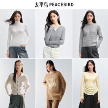 PEACEBIRD 太平鸟 女士气质福利毛衣合集