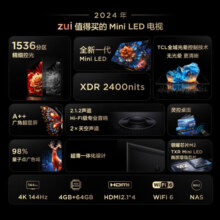 TCL电视 85Q9K 85英寸 Mini LED 1536分区 XDR 2400nits QLED量子点 超薄 4K巨幕 智能平板电视机86 85英寸