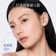 淂意 Dewy Lab 得意散粉蜜粉定妆粉饼