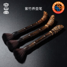 容山堂竹制养壶笔洗普洱茶刀茶针茶杯架茶道六君子功夫茶具配件