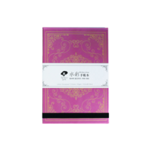 鲁本斯 星空手账本 32K细纹300g 20页半棉浆插画本 水彩画纸随身旅行画本0110001063美术写生