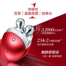 丸美 小红蝎面部抗初老精华乳液提拉紧致多肽淡细纹