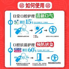 安多福 漱口水 口腔杀菌抗菌复合配方深层清洁防感染0酒精漱口水 245毫升×4瓶装（口腔护理套装）