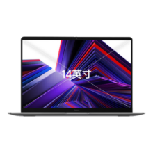 小米笔记本电脑 红米 Redmi Book 14 2024 13代酷睿标压 高性能轻薄本（i5 16G 1T ）星光银