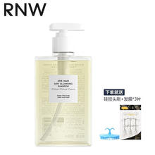 如薇 RNW 空气感净透洗发水300ml