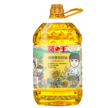 再降价、plus会员：葵王 葵花籽油食用油6.18L 家庭桶装 物理压榨*3件