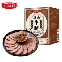 雨润 清卤牛腱牛肉320g *2件