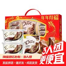 德芙 丝滑牛奶巧克力礼盒装252g*2碗+84g*1袋