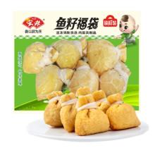 安井 ANJOY 安井 150g鱼籽福袋*1袋（任选7件赠蛋饺）