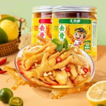 王小卤 去骨凤爪500g*2件（多种口味可选）