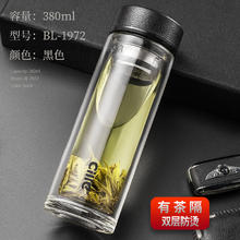 希乐 玻璃杯家用