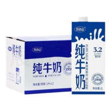 百亿补贴：完达山 全脂纯牛奶 1L*12盒