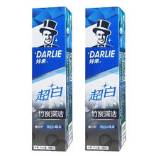 限移动端、京东百亿补贴：好来 黑人牙膏家庭装大容量3支装 双重薄荷+茶倍健+超白竹炭 成人洁 超白竹炭深洁190g*2