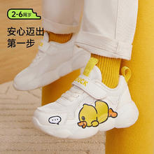 B.Duck小黄鸭 运动鞋跑鞋