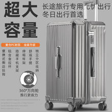 友胜保罗 大容量（水杯架+密码锁） 行李箱多功能加厚 拉杆箱男密码箱学生 登机箱可坐 灰色