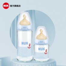 NUK新生儿玻璃奶瓶防胀气宽口径奶瓶婴儿自然实感奶瓶图案随机 男宝两件套 360ml