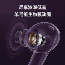 QCY T13X真无线蓝牙耳机入耳式运动跑步超长续航高品质降噪新款