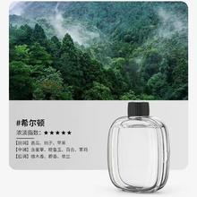 科宾斯 Hilton香薰液 空气清新喷雾 栀子花香 1瓶 法国进口精油 0酒精