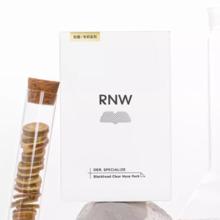 三盒装 rnw去黑头鼻贴深层清洁共30贴