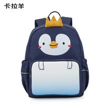 卡拉羊 儿童书包双肩包 小企鹅