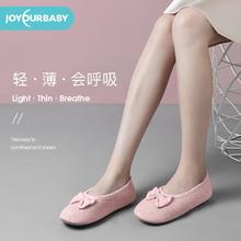 佳韵宝 月子鞋 蝴蝶粉 35-36