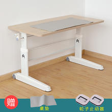 Aooboy Aoo-db 儿童学习桌 100x60x78cm 木纹色