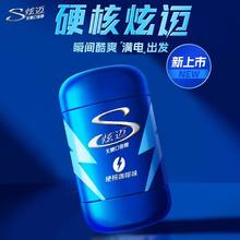 百亿补贴：亿滋 炫迈口香糖 100粒/瓶 咖啡味无糖口香糖