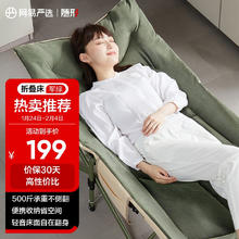 网易严选 折叠床 单人床 加厚加棉 军绿色