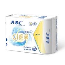 ABC 瞬吸云棉0.1极薄日用卫生巾 240mm*8片（多款可任选，日夜用同价）