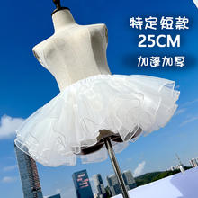 柏娜妃 lolita裙撑狗短无骨暴力日常软纱蓬蓬裙裙撑短款鸭屁股洛丽塔裙撑